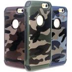 耐衝撃 迷彩 カバー iPhoneケー ス スマホケース スマホカバー アイフォン iPhoneX i Phone5 iPhone6 6plus iPhone7 i Phone8 iPhone7plus iPhone8plus