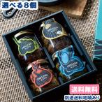 . холодный женщина река ahi-jo бутылка можно выбрать 8 шт. комплект ( каждый 1 шт x 8 вид )