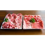 豚肉 セット 08-27-019 天姫豚セット2.4kg