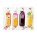 果汁飲料 セット 08-03-063 オリジナル100%フルーツジュー…