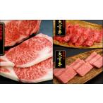 牛肉 焼肉 バーベキュー 08-12-020