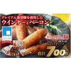 肉 ソーセージ かほく里山の輝 1箱