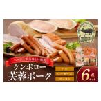 肉 ハム DLGコンテスト2024金賞受賞