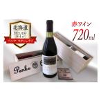 ワイン 赤ワイン ペンケ ウタシュナイ 720ml