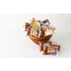 焼菓子 チョコレート 10種類の味が楽しめる