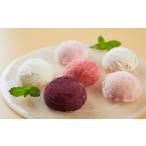 ショッピングふるさと納税 アイス ふるさと納税 アイス・ヨーグルト ジェラート 埼玉県 横瀬町  無添加 秩父の果物・野菜でつくる「手づくりジェラート」8個セット（乳化剤・甘味料・着色料・香…