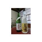 ふるさと納税 埼玉県 熊谷市 熊谷唯一の蔵元の日本酒セット
