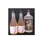 日本酒 小麦の語らいセット