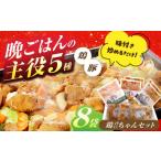 豚肉 炒め物 鶏肉を使ったの郷土料理 ケイチャン