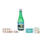 fu.... налог shochu соба Akita префектура . выгода книга@. город 100 дом соба сырой . включено shochu [ птица море ]720ml