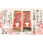 fu.... налог японские сладости моти кондитерские изделия Yamagata префектура самый сверху блок SK кит моти 2 шт. комплект 
