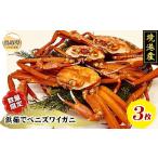 fu.... налог краб ...gani Tottori префектура - B24-020... алый краб-стригун 3 листов ввод ( пара нехватка содержит ) Tottori префектура рекомендация Boyle красный краб-стригун ......