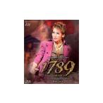 月組公演ブルーレイ 1789-バスティーユの恋人たち-
