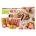 fu.... налог мясо сосиски Gifu префектура река сторона блок Akira person ветчина B комплект I ветчина сосиски .... свинина ежедневное мясное блюдо гарнир . данный закуска стейк Франкфурт комплект...