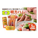 fu.... налог мясо сосиски Gifu префектура река сторона блок Akira person ветчина A комплект I ветчина сосиски .... свинина ежедневное мясное блюдо гарнир . данный закуска стейк Франкфурт комплект...