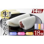 和菓子 和菓子セット 詰め合わせ A-080