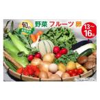 fu.... налог комплект *... Nagasaki префектура остров . город BA025 овощи * фрукты * яйцо .. случайный комплект ( овощи * фрукты 13~16 товар, яйцо 6 шар ) овощи комплект овощи фрукты...