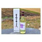 ワイン むろねーじゅワイン りんご 720ml×1本