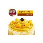 fu.... налог кекс * кастелла Montblanc Kanagawa префектура море . название город желтый золотой цвет . светит прошлое ностальгия. желтый Montblanc ro Lien .. десерт marron крем кондитерские изделия * acid...