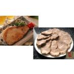B-002 寄居名物 豚肉みそ漬 と 肉屋の特製