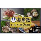 fu.... налог Sazae Shizuoka префектура юг . бобы блок Aoki ... магазин. seafood случайный 2 раз рейс &lt;AS-33&gt;