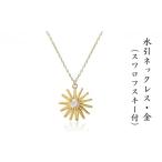 水引ネックレス 水引 金 ゴールド スワロフスキー付
