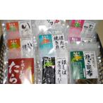 乾物 こんぶ A-33002 無添加 12パック