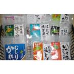 乾物 こんぶ C-33001 無添加 26パック