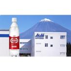 ふるさと納税 水・ミ�