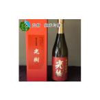 日本酒 純米吟醸酒 光樹 純米吟醸 米 地酒 すっきり