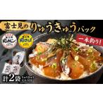 肉 関あじ 関さばりゅうきゅうパック 魚 切り身