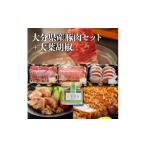 豚肉 セット 豚肉セット+大葉胡椒 大葉胡椒 セット