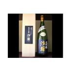 日本酒 純米大吟醸酒 沙羅 純米大吟醸 斗瓶採り