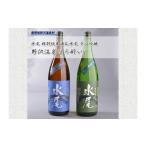 日本酒 純米吟醸酒 野沢温泉ほろ酔い B-6
