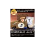 味噌 米味噌 糀専門店厳選3種の味噌と甘酒の素詰合せ