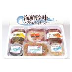 魚貝類 FA046 楽しいお酒がぐいぐい進む