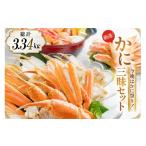 fu.... налог краб комплект Nagasaki префектура остров . город GA071 сейчас .. краб праздник семья все ... краб Zanmai комплект zwai ушко *...*zwai( Boyle * разрезанный .) Nagasaki префектура...