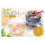 和菓子 もち菓子 BA002 ノンストップ