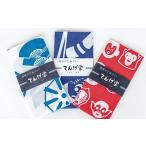 タオル 寝具 BA021 島原らしい絵柄にほっこり和む