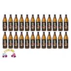 焼酎 黒糖 33 本格黒糖焼酎 奄美の匠 900ml×24本化粧箱入