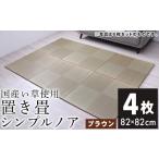 ふるさと納税 雑貨・日用品 インテ