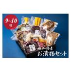 加工品等 漬物 お漬物セット 9~10種類