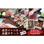 無農薬 無肥料 伊豆産 原木栽培の乾しいたけ 250g