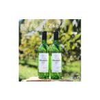 ふるさと納税 ワイン 愛媛県 西予市  光ワイン（「白」2本セット） 　酒　アルコール　乾杯　光農場　お祝い