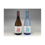 日本酒 純米酒 地酒セット2本 山丹正宗 VB00040