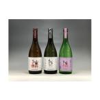 日本酒 純米大吟醸酒 地酒セット3本 山丹正宗