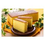 菓子 カステラ 白川窯出しかすていら セット