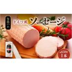 ハム ソーセージ ハンバーグ 1本
