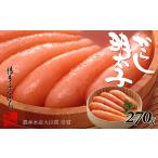 A1416.ご たらこ 270g