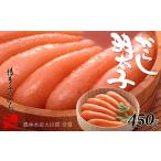 AE198.ご たらこ 450g